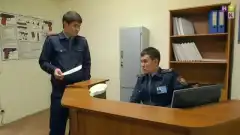 Патруль 1 сезон 4 серия